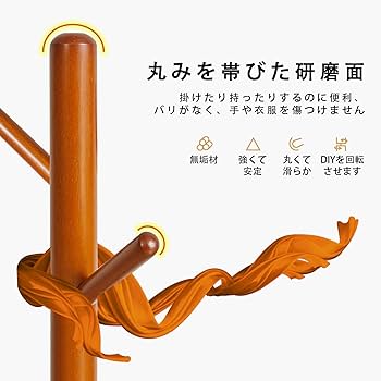 Amazon.co.jp: Aibiju コートハンガー ハンガーラック 8つの